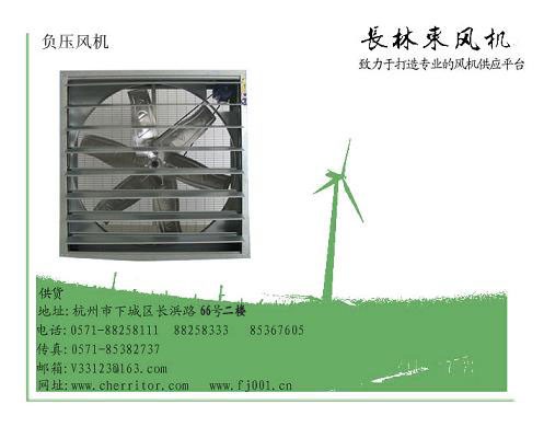 供应重庆JS型方型轴流风机，无锡方形负压风机，